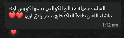 Client feedback 3